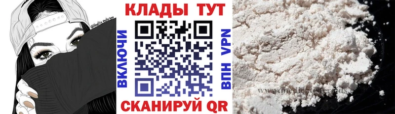 Наркотические вещества Выкса мега tor APVP МАРИХУАНА ГАШИШ Cocaine