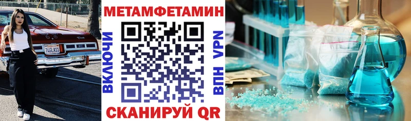 гидра Выкса Амфетамин 97%