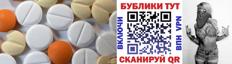 ЭКСТАЗИ Cube  купить   Выкса 