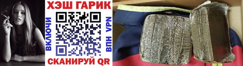 ГАШИШ гашик Выкса