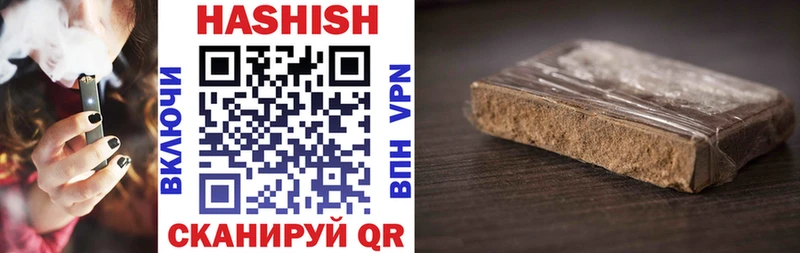 ГАШИШ 40% ТГК  Выкса 