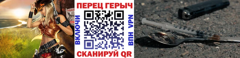 купить наркотик Выкса Героин герыч
