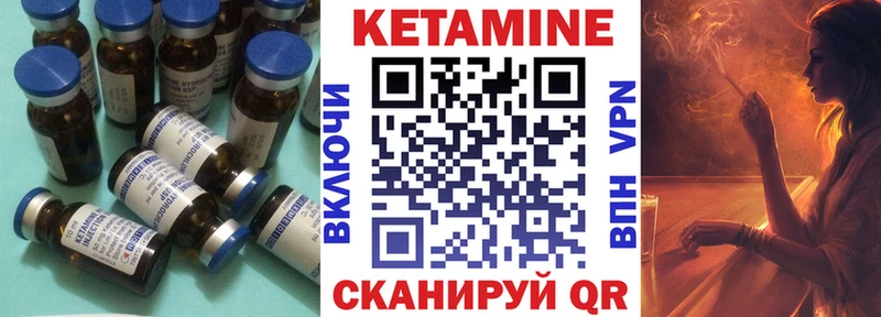 Кетамин ketamine  хочу наркоту  это телеграм  Выкса 