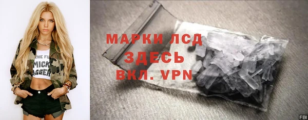 амфетамин Нязепетровск