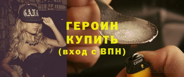 герыч Аксай