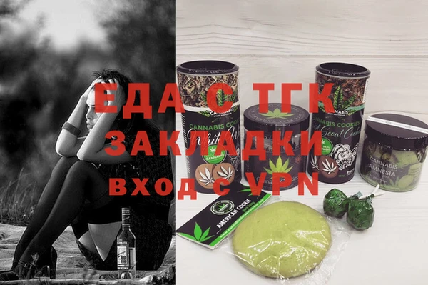 молекула духа Алексин