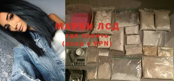молекула духа Алексин