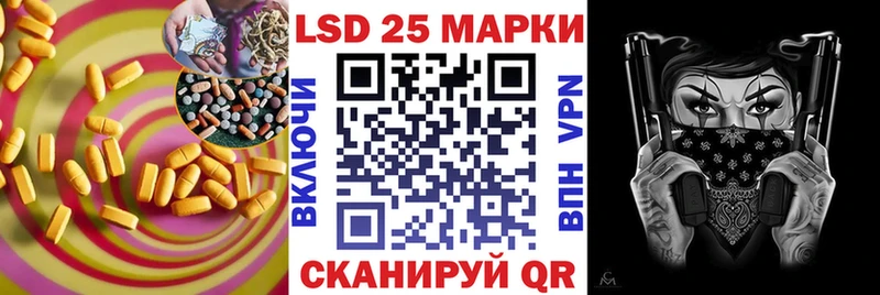 где купить наркоту Выкса Лсд 25 экстази кислота