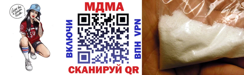 даркнет сайт Выкса МДМА молли