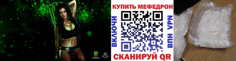 МЕФ VHQ  Выкса 