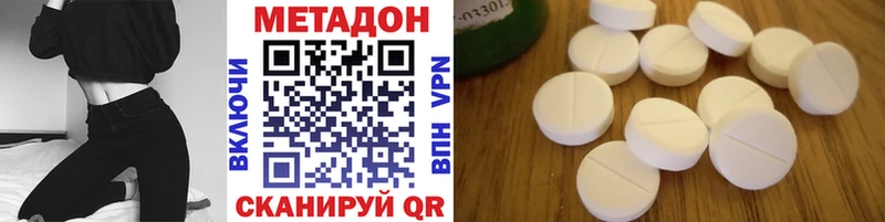 магазин    Выкса  Метадон кристалл 