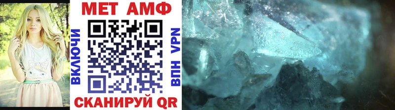 МЕТАМФЕТАМИН витя  Выкса 
