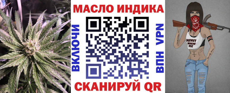 где купить наркоту  Выкса  Дистиллят ТГК Wax 