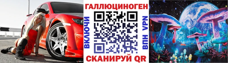 Псилоцибиновые грибы мицелий Выкса