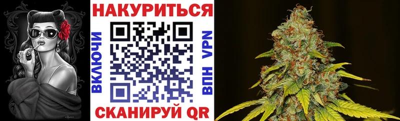 Каннабис сатива Выкса